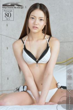 悠田步美